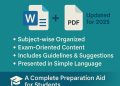 ২০২৫ সালের পঞ্চম-দ্বাদশ শ্রেণির কোচিং লেকচার শিট (Word ও PDF ফরম্যাটে)
